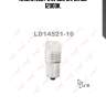 Лампа led p21w s25 12v ba15s 12000k,