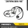 Ремкомплект ремня грм mmc l200 skf vkma95976