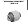 Сайлентблок honda accord 02-08 / odyssey 94-04 / stepwgn 96-05 / legend 90-96