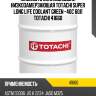 Жидкость охлаждающая низкозамерзающая totachi super long life coolant green -40c 60л totachi 41660