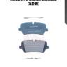 Колодки тормозные дисковые задние