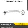 Рычаг передний нижний bmw5 f10 moog bm-tc-10913