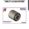 Сайлентблок toyota land cruiser fj80g 3f-e 4,0 11j1054 fiestroco