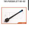 Тяга рулевая jett v81-102
