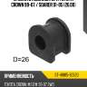Втулка стабилизатора toyota crown 99-07  sat st-48815-30520
