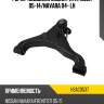 Рычаг подвески nissan pathfinder 05-14 hosu hsac0537