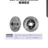 Диск тормозной marshall m2000532