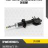 Амортизатор передний gas r torr dv1109r