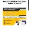 Палец опорный кпп! толкатель крана кпп с шариком d=17 l=32.5 2x \man,daf,rvi,iveco zf