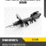 Амортизатор передний gas r torr dv1591r