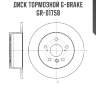 Диск тормозной g-brake  gr-01758