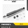 Амортизатор передний gas torr dv1287