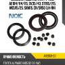 Редуктора rr ty 4wd ae104 nok ar2059-e0 nok ar2059-e0