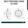 Диск тормозной g-brake  gr-21083