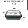 Фильтр  воздушный  vic  a-728