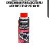 Удалитель герметика и силиконовых прокладок (200 ml) abro masters gr-200-am-re
