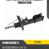 Амортизатор передний газовый r torr dv1784r