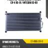 Радиатор кондиционера honda cr-v 95-01  sat st-hd65-394-0