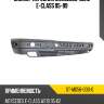 Бампер передний mercedes-benz e-class 95-99 sat st-md56-000-0