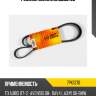 Ремень поликлиновый jd jd 7pk1370