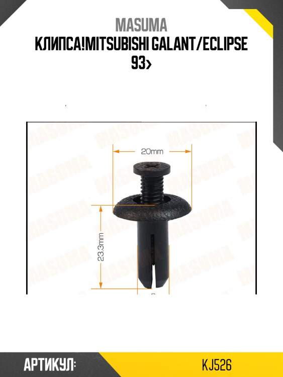Клипса!\mitsubishi galant/eclipse 93>