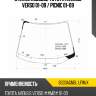Стекло лобовое toyota avensis verso 01-09  xyg 8333agnbl lfw/x