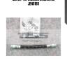Шланг тормозной задний jd jbh0188