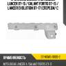 Крепление бампера mitsubishi lancer 07-15  sat st-mbw5-000b-2