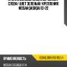 Стекло боковое опускное сзади xyg 6084lgnr5rd rd/lh