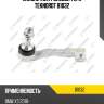 Наконечник рулевой тяги teknorot b1032