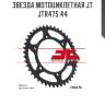 Звезда мотоциклетная jt jtr475.44