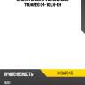 Стойка задняя volkswagen touareg 04-10 lh-rh baikor bksar0415