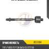 Тяга рулевая 4u dce10104