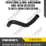 Патрубок /верхний ti-guar для toyota corolla 2006- auris rumion 2009- #e150 1zr 2zr 3zr  tg-16573-37040  st1657337040