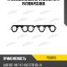Прокладка впускного коллектора patron pg51008
