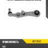 Рычаг подвески moog metc15123