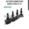Катушка зажигания mobiletron ce-67