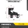 Клипса крепления фары toyota sat st-kj-2340