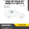 Стекло боковое опускное сзади xyg dd11438 rd/rh