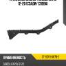 Крепление бампера skoda rapid 12-20 сзади sat st-sdr1-087b-2