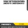 Стекло боковое опускное сзади xyg jt41 rd/rh