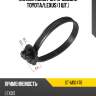 Клипса хомут эл. проводки toyota sat st-m10478