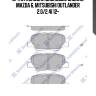 Sp1731 колодки дисковые задние, mazda 6, mitsubishi outlander 2.0/2.4i 12-