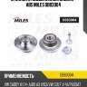 Ступица колеса задняя с подшипником audi a3 ii/q3/vw golf v-vi/passat vi-vii/tiguan 03- (skf vkba6558) db83004 miles