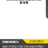 Стойка передняя honda stepwgn 09-15 rh sat st-51611-szw-j13