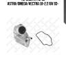 Термостат, opel astra/omega/vectra 1.8-2.2 16v 93-
