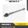 Тяга рулевая 4wd toyota noah sat st-45510-28141tr