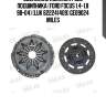 Сцепление комплект без подшипника (ford focus 1.4-1.8 98-04) (luk 622241409) ge09024 miles