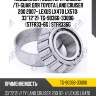 Подшипник редуктора /задний /ti-guar для toyota land cruiser 200 2007- lexus lx470 lx570  33*72*21  tg-90366-33006  (stfr33-6g ) stfr336g