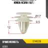 Клипса обшивки двери honda sat st-m12216